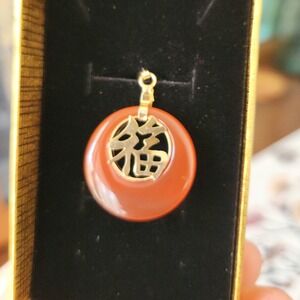 Vintage‎ "Good Luck" Chinese Symbol Red Carnelian Round Pendant